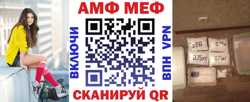 АМФ 97%  Злынка 