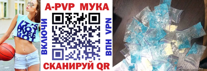 Альфа ПВП СК КРИС  mega ТОР  Злынка 