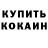Метадон мёд Alis Good