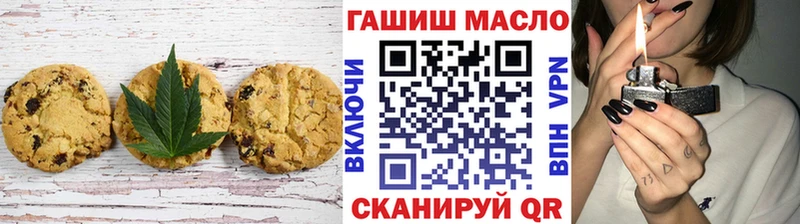 Печенье с ТГК конопля  Злынка 