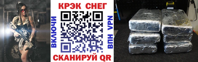 Cocaine VHQ  Злынка 