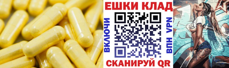 Ecstasy VHQ  купить наркоту  Злынка 