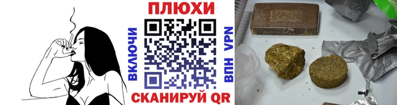 это Telegram  Злынка  Гашиш хэш  даркнет сайт 
