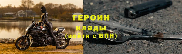 ГАЛЛЮЦИНОГЕННЫЕ ГРИБЫ Волосово