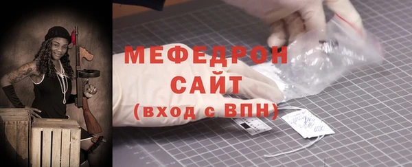 бутик Надым