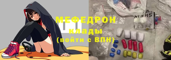 спиды Володарск