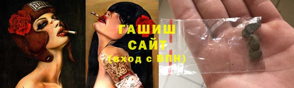 ГАЛЛЮЦИНОГЕННЫЕ ГРИБЫ Волосово