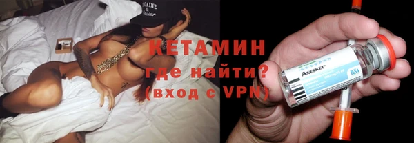 ГАЛЛЮЦИНОГЕННЫЕ ГРИБЫ Волосово