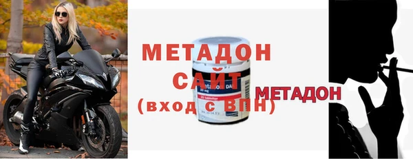 mix Волоколамск