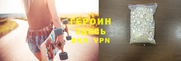 спиды Володарск