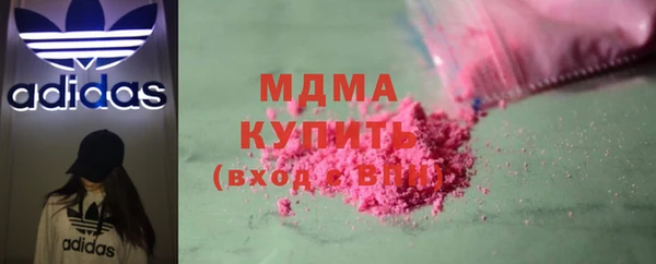 mdma Навашино