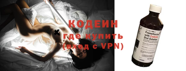 ГАЛЛЮЦИНОГЕННЫЕ ГРИБЫ Волосово