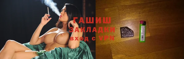 спиды Володарск