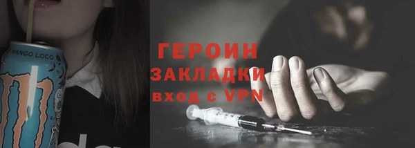 ГАЛЛЮЦИНОГЕННЫЕ ГРИБЫ Волосово