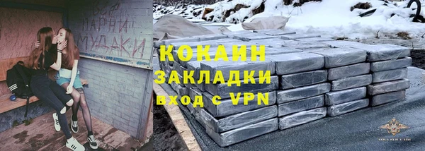 спиды Володарск