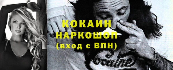 спиды Володарск