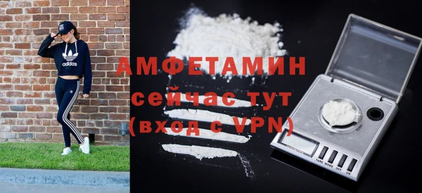 спиды Володарск