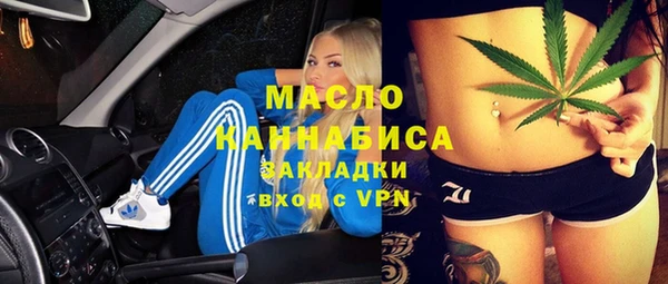спиды Володарск
