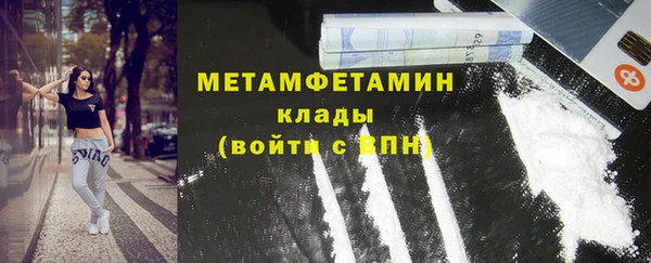 mix Волоколамск