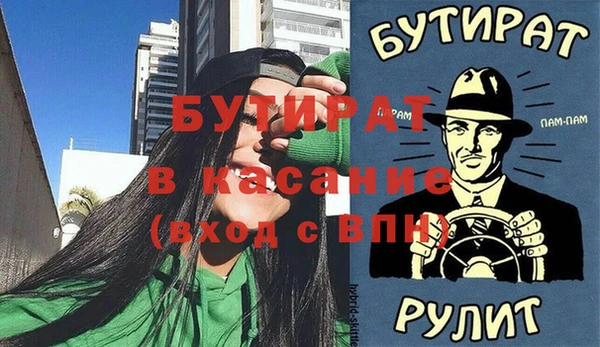 ГАЛЛЮЦИНОГЕННЫЕ ГРИБЫ Волосово