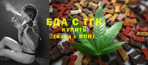ГАЛЛЮЦИНОГЕННЫЕ ГРИБЫ Волосово