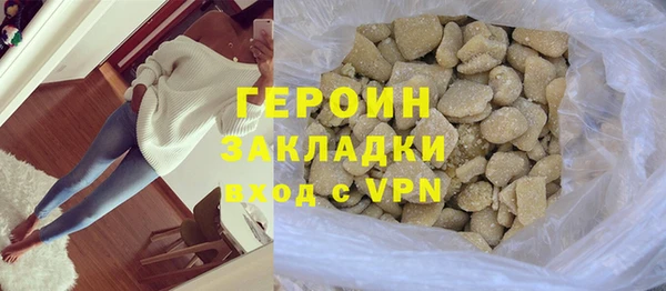 mix Волоколамск
