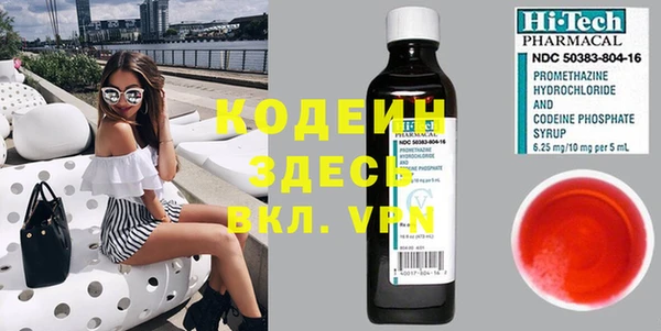 ГАЛЛЮЦИНОГЕННЫЕ ГРИБЫ Волосово