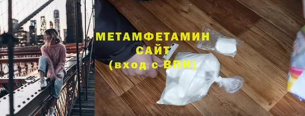 спиды Володарск