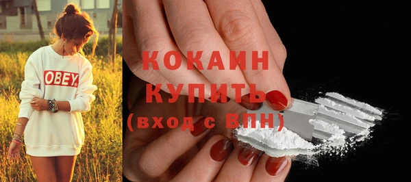 mix Волоколамск