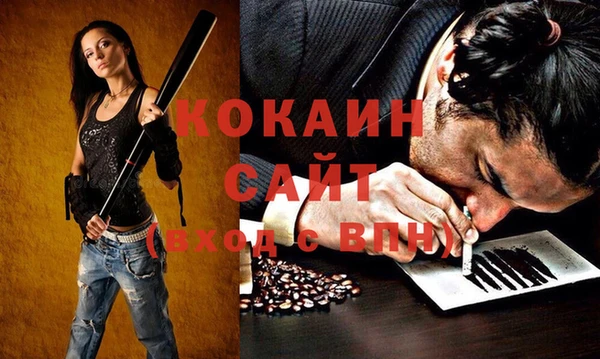 спиды Володарск