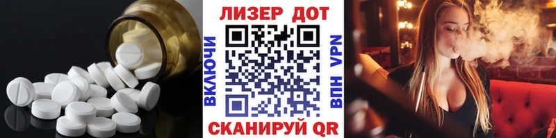 Лсд 25 экстази ecstasy  Злынка 