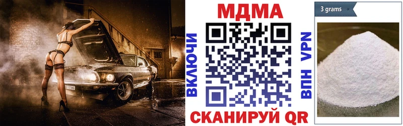 MDMA crystal  Злынка 
