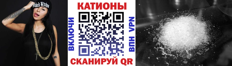 mega как войти  купить наркотик  Злынка  МЯУ-МЯУ мяу мяу 
