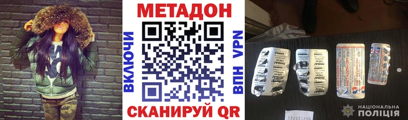 Метадон мёд mega как войти Злынка