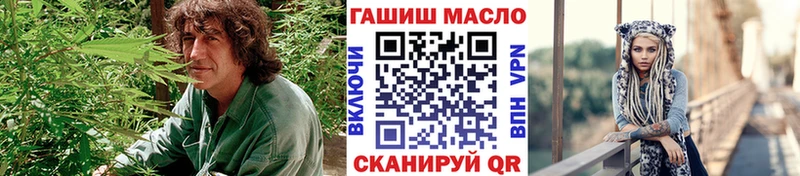 как найти наркотики  Злынка  ТГК вейп с тгк 